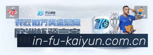 开云
